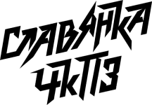 Chelyabinsk W logo