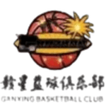 Ganzhou W logo
